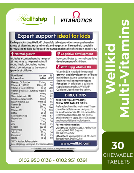 Wellkid  Multi-Vitamins Smart Chewable -  30 Tablets