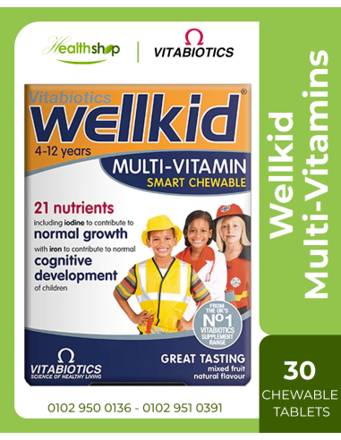 Wellkid  Multi-Vitamins Smart Chewable -  30 Tablets