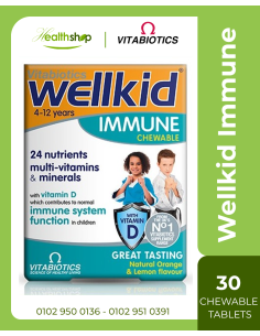 ويل كيد إميون لمناعة الأطفال ٣٠ جاميز