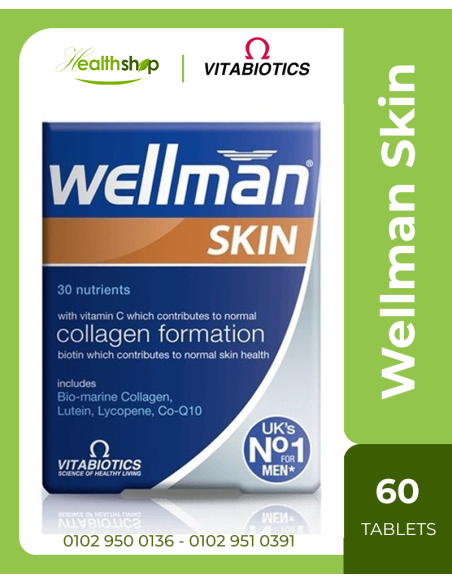 Wellman Skin 60 Tablets