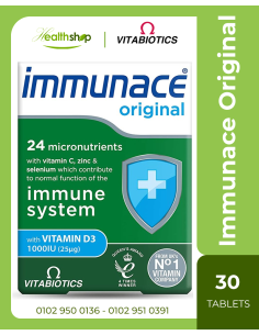 إميوناس أوريجينال - 30 قرص