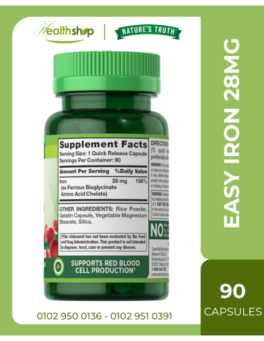 بيسجلايسينات الحديد (سهلة الهضم) 28 مجم - 90...