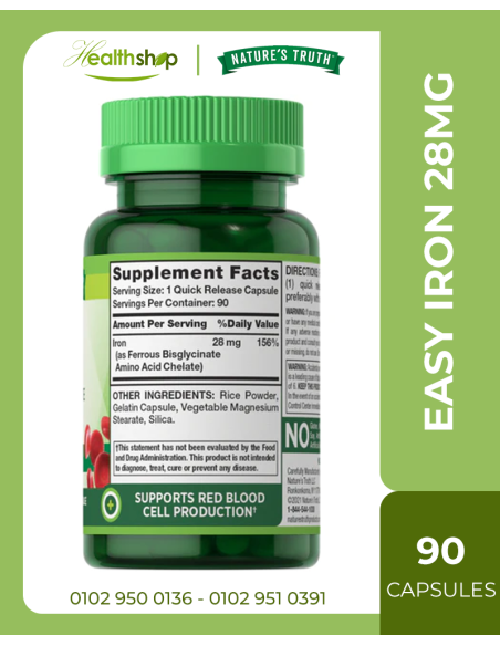 بيسجلايسينات الحديد (سهلة الهضم) 28 مجم - 90 كبسولة