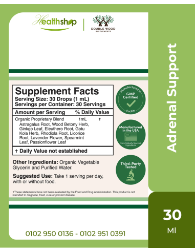 Adrenal Support Drops - 30 ml
