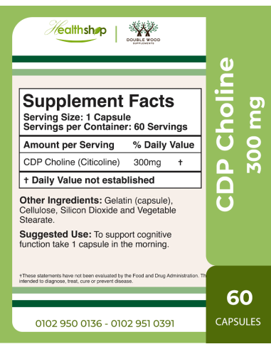 CDP كولين 300 ملغ - 60 كبسولة