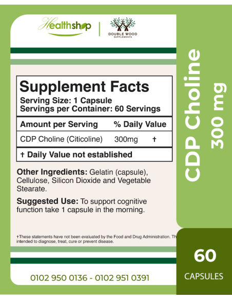 CDP كولين 300 ملغ - 60 كبسولة