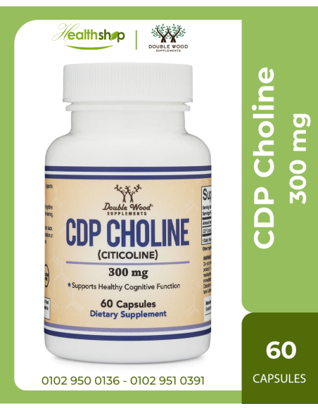 CDP كولين 300 ملغ - 60 كبسولة