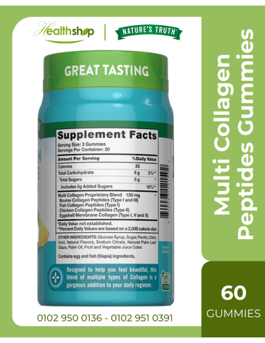 Multi Collagen Peptides  - 60 Gummies