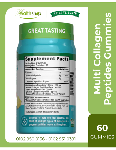 Multi Collagen Peptides  - 60 Gummies