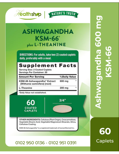 KSM-66 اشواغاندا مع  إل-الثيانين - 60 كبسولة