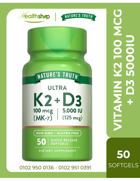 VITAMIN K2 MK7 100 MCG + D3 5000IU - 50 Capsules