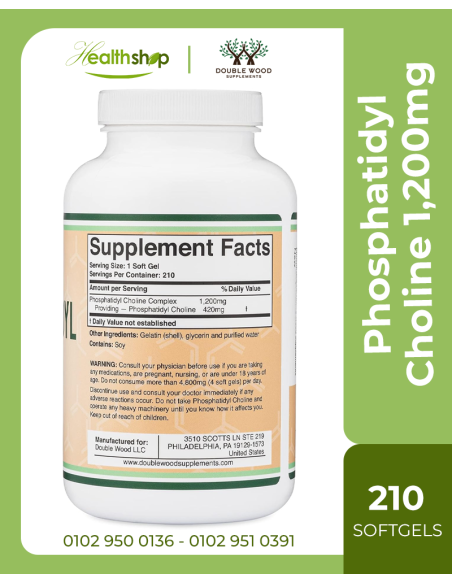 Phosphatidyl Choline 1,200mg - 210 Softgels