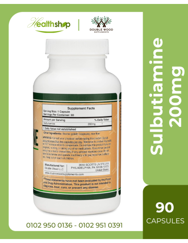 Sulbutiamine 200mg - 90 Capsules