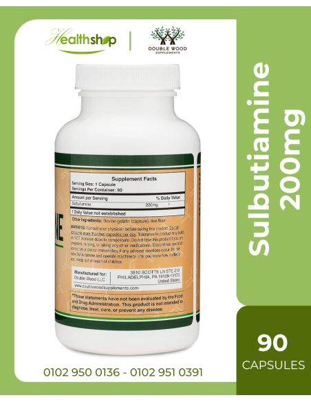 Sulbutiamine 200mg - 90 Capsules