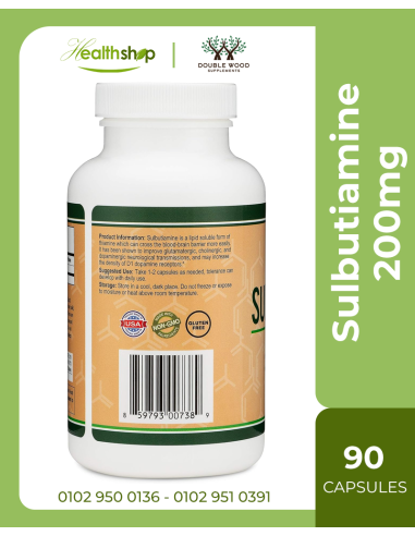 Sulbutiamine 200mg - 90 Capsules