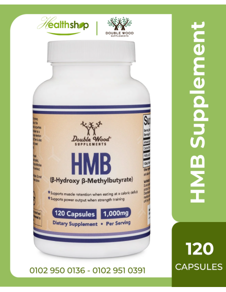 مكمل HMB (بيتا-هيدروكسي بيتا-ميثيل بيوتيرات) تركيز 1000 مجم - 120 كبسولة