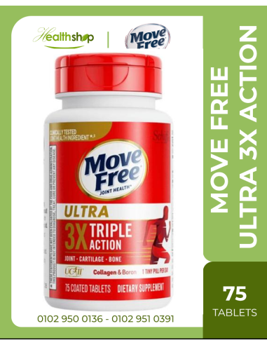 Move Free Ultra  3X Triple Action - 75 Tablets