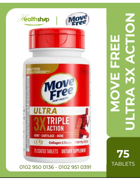 Move Free Ultra  3X Triple Action - 75 Tablets