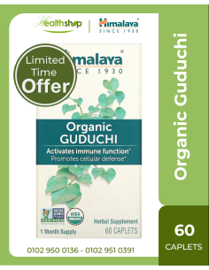 هيمالايا جودوتشي العضوية - لدعم المناعة - 60 كبسولة