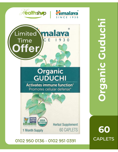 Himalaya Organic Guduchi - 60 Caplets