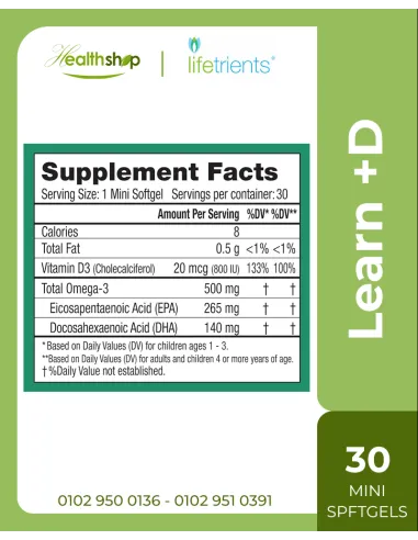 أقراص اوميجا3 مع فيتامين د3 للأطفال في عمر...