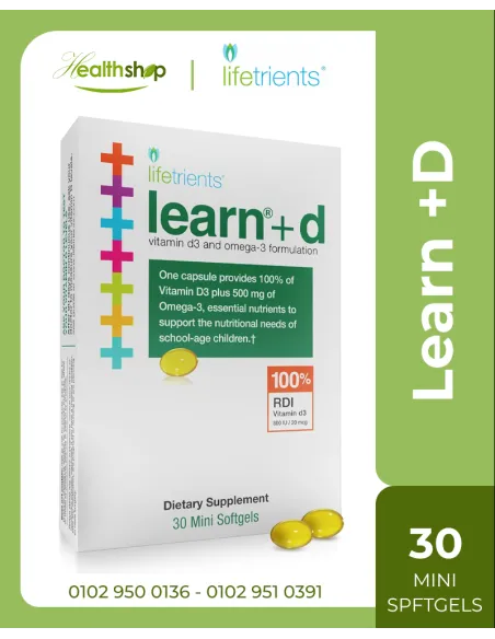 أقراص اوميجا3 مع فيتامين د3 للأطفال في عمر الدراسة - 30 ميني سوفت جيل