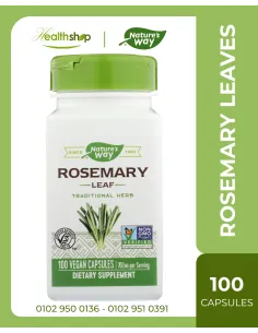أوراق الروزماري (إكليل الجبل) - 100 كبسولة