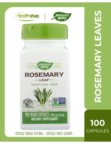 أوراق الروزماري (إكليل الجبل) - 100 كبسولة