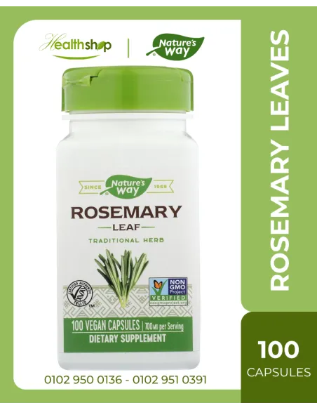 أوراق الروزماري (إكليل الجبل) - 100 كبسولة