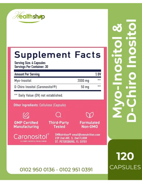 ميو د- كايرو إنوسيتول لتوازن الهرمونات للنساء - لتنظيم الدورة الشهرية ودعم صحة المبيض- 2050 مجم لكل جرعة - 120 كبسولة