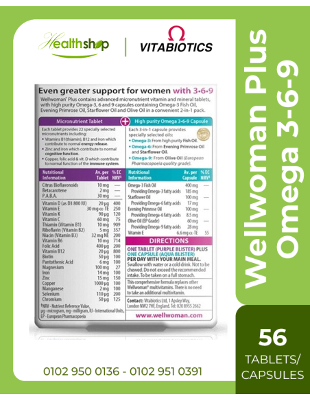 Wellwoman Plus Omega 3-6-9 / 56 Tablets-Capsules