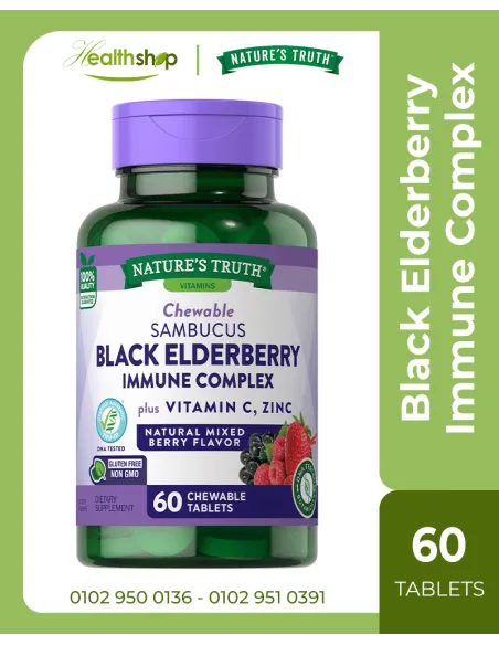 Black Elderberry Immune Complex plus Vitamin C, Zinc  - 60 Chewable Tablets