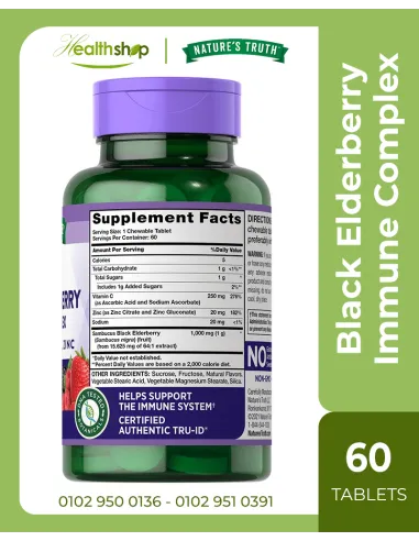 Black Elderberry Immune Complex plus Vitamin C,...