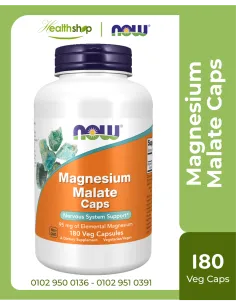 كبسولات مالات المغنيسيوم - 180 كبسولة نباتية