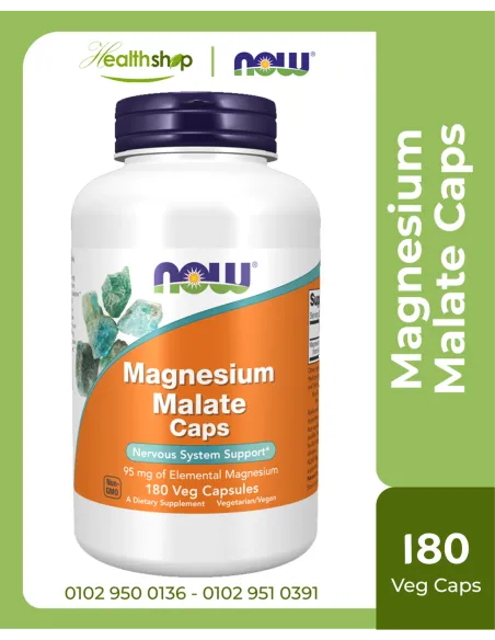 Magnesium Malate Caps - 180 Veg Capsules