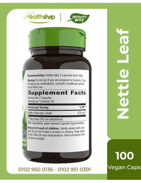 Nettle Leaf 870mg -100 Vegan Capsules