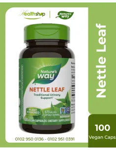 كبسولات نبات القراص - 100 كبسولة