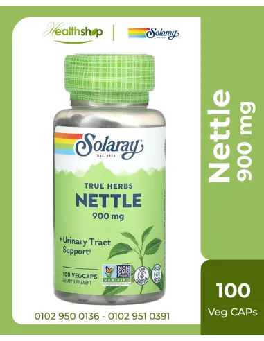 كبسولات نبات القراص900 مجم - 100 كبسولة