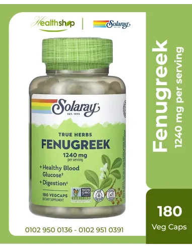 كبسولات الحلبة بتركيز 1240 مجم  - 180 كبسولة