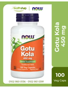 Gotu Kola 450 mg - 100 Veg Capsules