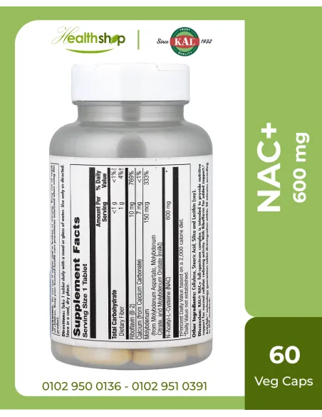 KAL NAC+ 600mg - 60 Tablets