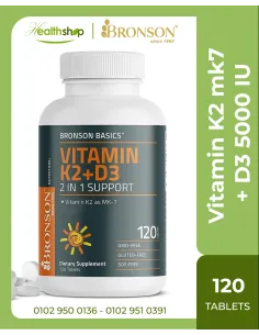 فيتامين د3 + ك2 - 120 قرص