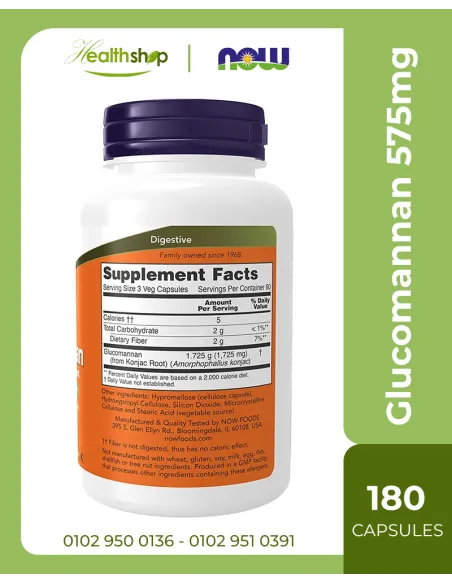Glucomannan 575mg - 180 Veg Caps