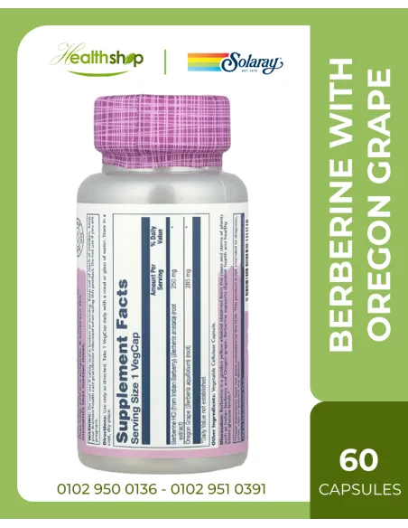 البربرين مع عنب الأوريجون - 60 كبسولة