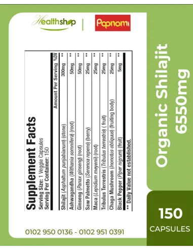 مجم - 150 كبسولة مستخلص شيلاجيت تركيز 6550