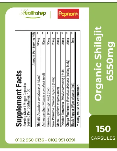 مجم - 150 كبسولة مستخلص شيلاجيت تركيز 6550