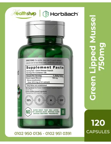 بلح البحر الأخضر 750 ملغ - 120 كبسولة