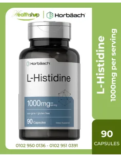 إل-هيستيدين ١٠٠٠ مجم لكل حصة - ٩٠ كبسولة