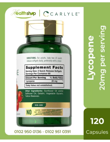 الليكوبين 20 مجم  - 120 كبسولة هلامية