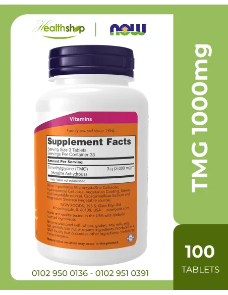 TMG (Trimethylglycine) 1000mg - 100 Tablets